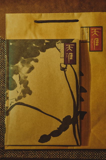 《天涯》2015年第6期 商品图1