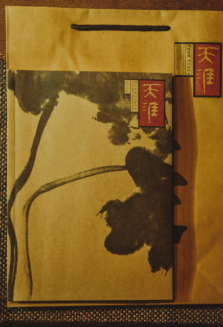 《天涯》2015年第4期 商品图1