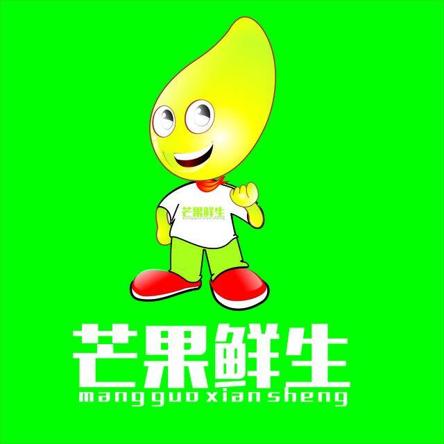 芒果鲜生商城200508
