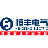 恒丰电气商城200508