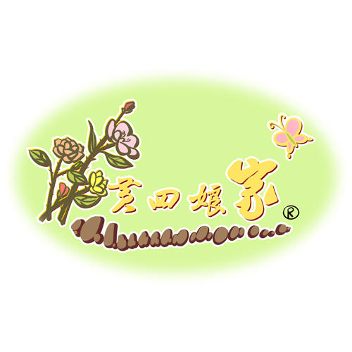 黄四娘家的花园200508