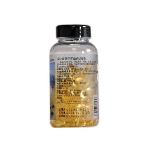 活特康牌海豹油软胶囊 商品图1