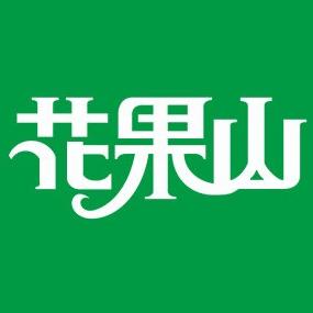 泰州花果山水果超市200429