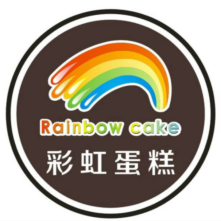 吴川彩虹蛋糕200508