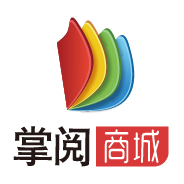 掌阅iReader店200508