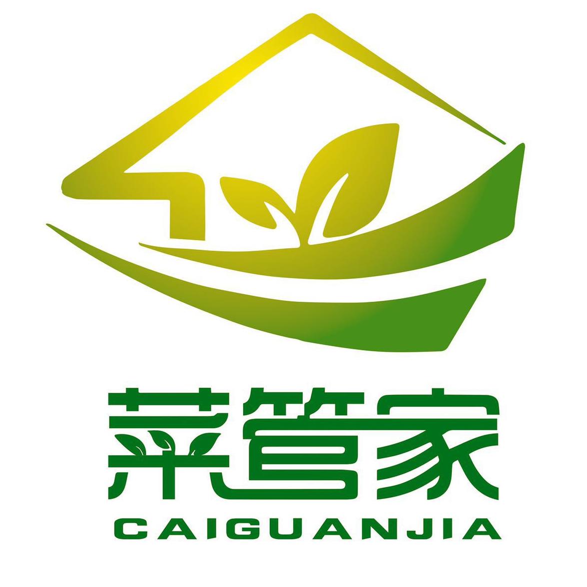 宁波菜管家200429