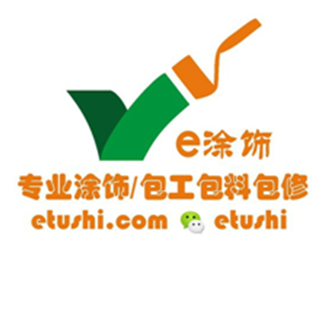 e涂饰®油漆墙纸窗帘及施工服务