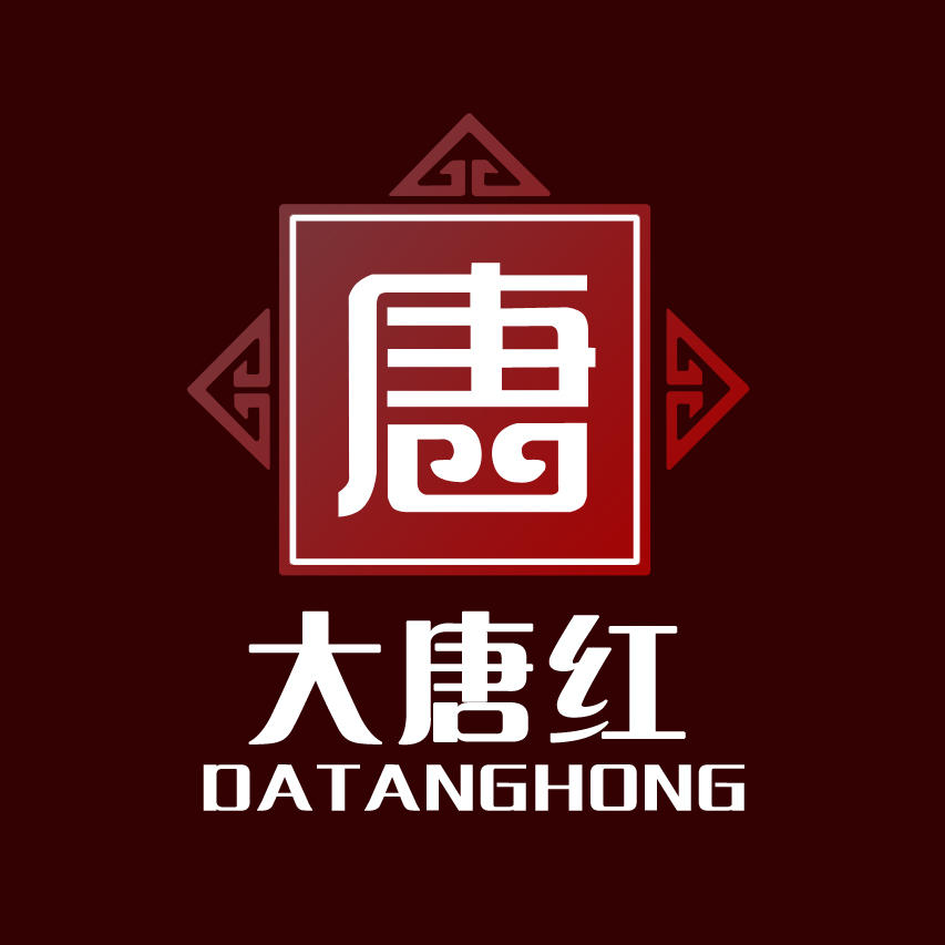 大唐红旗舰店200509