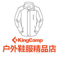 KingCamp户外鞋服精品店170329200508
