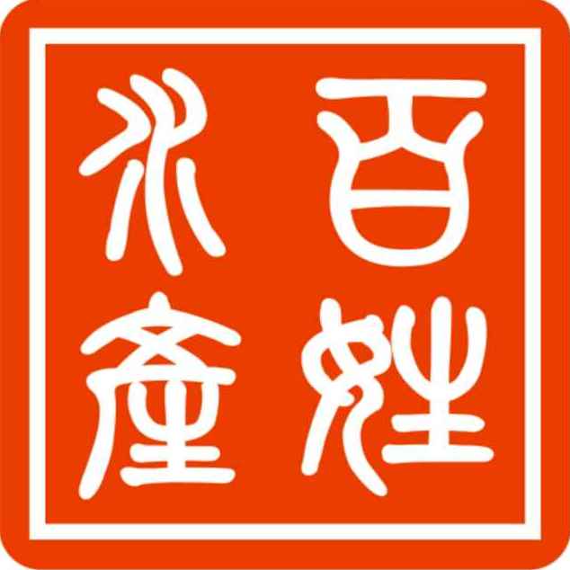 昆山市百姓水产批发商城170614