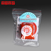 上海西泠  潜泉袋装30克上品朱磦朱砂印泥 商品缩略图0