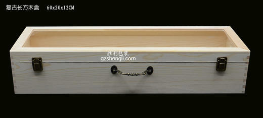 复古长方木盒（60*20*12CM,实木） 商品图0