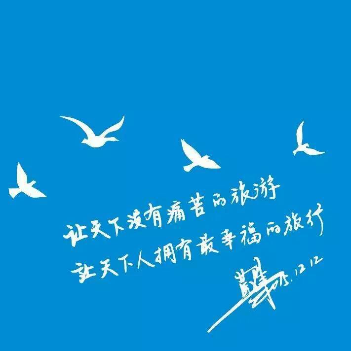 勤旅居VIP养生旅居金卡200508