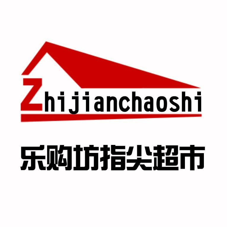 乐购坊便利店200508