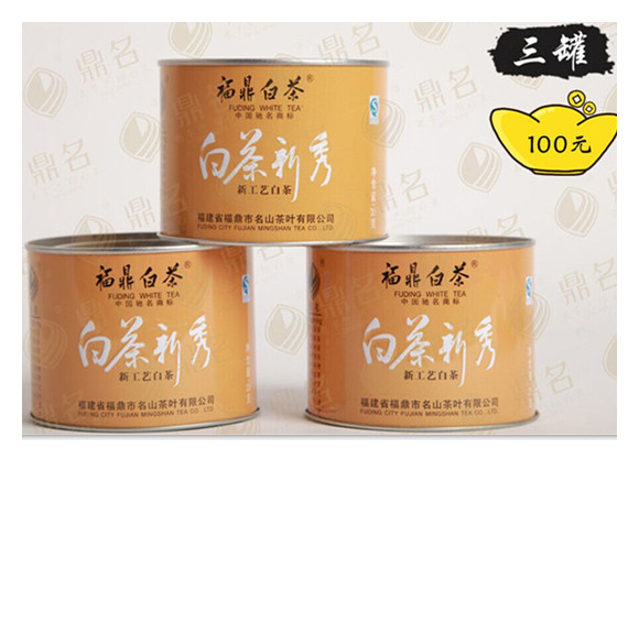 三罐100元    鼎名 福鼎白茶 老白茶 2012年 实惠罐装 白茶新秀 新工艺白茶 35g/罐