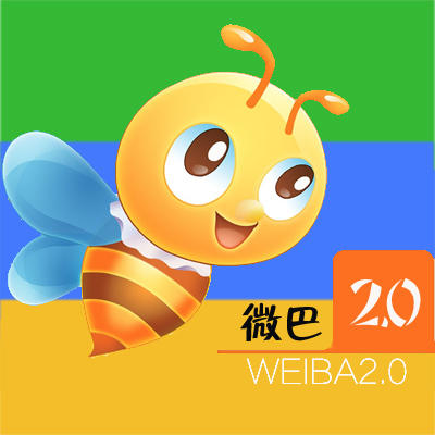 微巴2.0商城200508