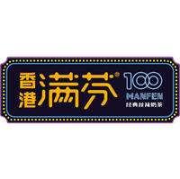 香港满芬100200429