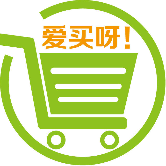 爱买呀161205