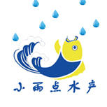 金乡小雨点水产200509