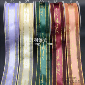 金线英文缎带（4CM*50YDS,运费到付）