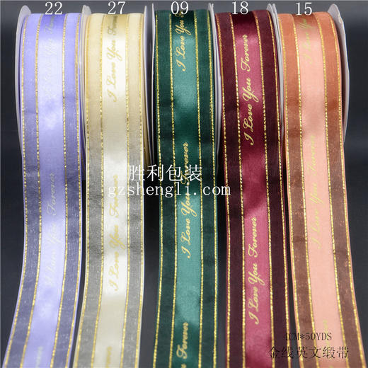金线英文缎带（4CM*50YDS,运费到付） 商品图0