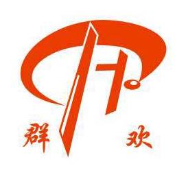 湖南群欢烟花200508