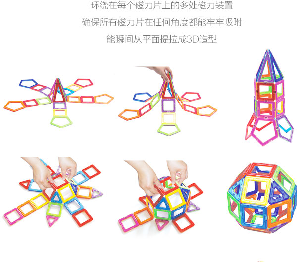巴基球led款益智百变提拉磁力片儿童早教磁性磁铁拼装建构玩具