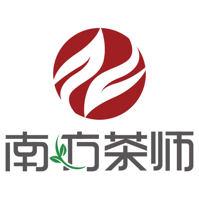 南方茶师170629200508