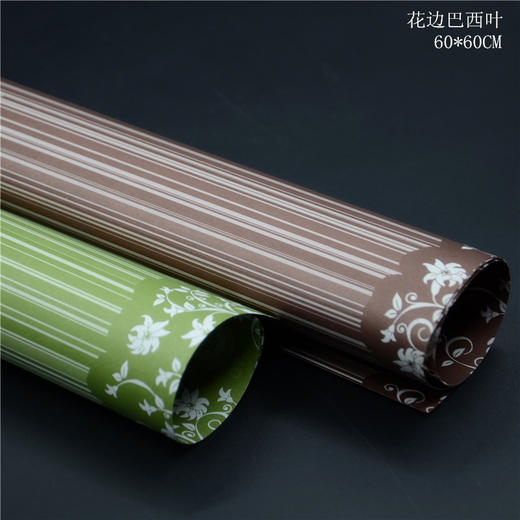 花边巴西叶（60*60CM,20张/包，运费到付） 商品图0