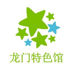 龙门特色馆200508