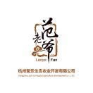 范老爷甲鱼200509