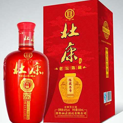 酒创客商城200508