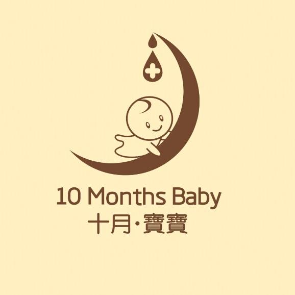 十月宝宝母婴生活馆200508