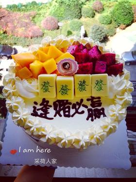 6-12寸水果 戚风蛋糕 麻将款-1