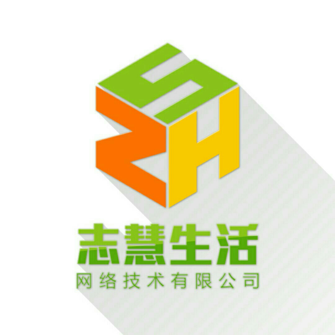 志慧生活官方商城200508