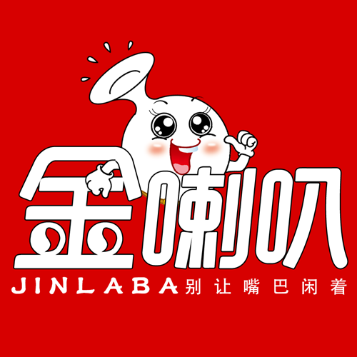 金喇叭坚果180730