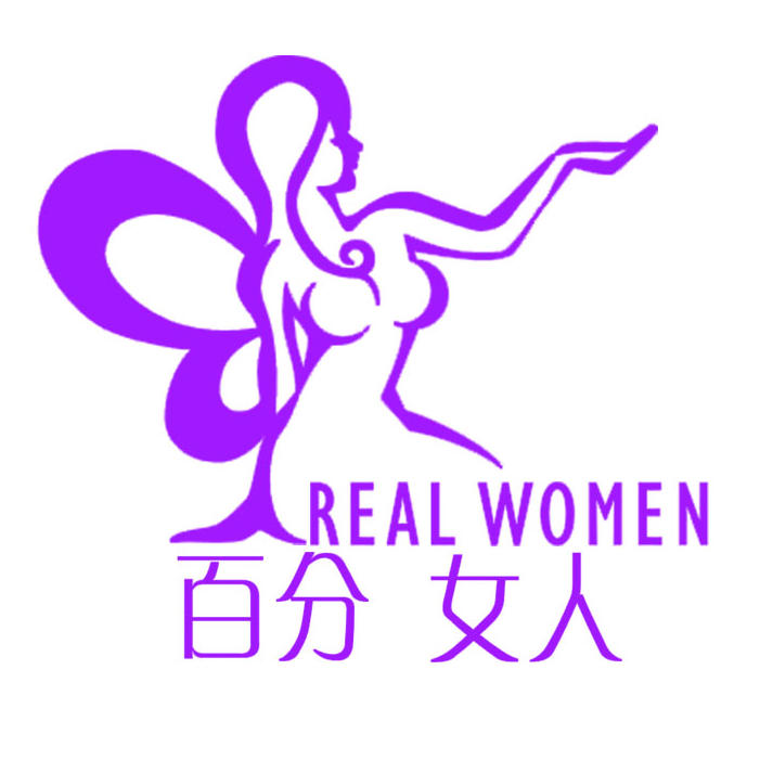 百分女人化妆品200509