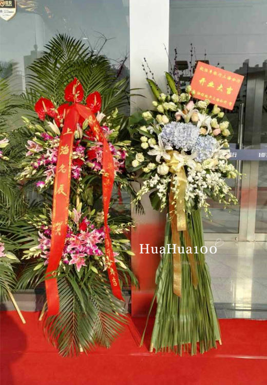 开业花篮丨高端系列004 商品图1