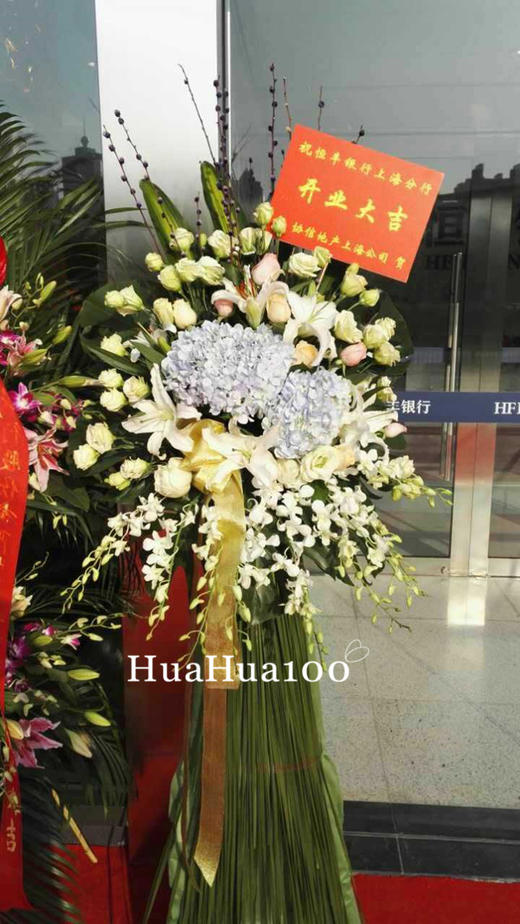 开业花篮丨高端系列004 商品图2