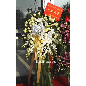 开业花篮丨高端系列004