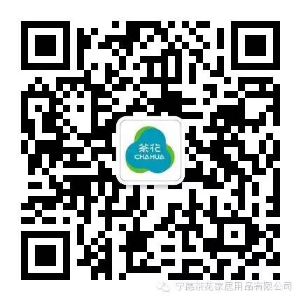 宁德茶花商城200428