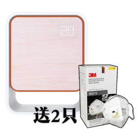 （永久下架）豹米母婴守护大师净化器 赠送2个3M防霾口罩