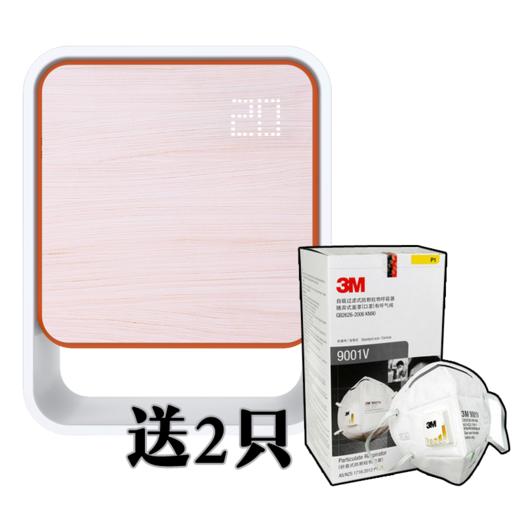 （永久下架）豹米母婴守护大师净化器 赠送2个3M防霾口罩 商品图0