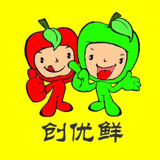 创优鲜200509
