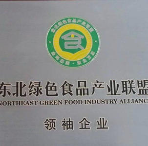 绿色食品专卖超市200508