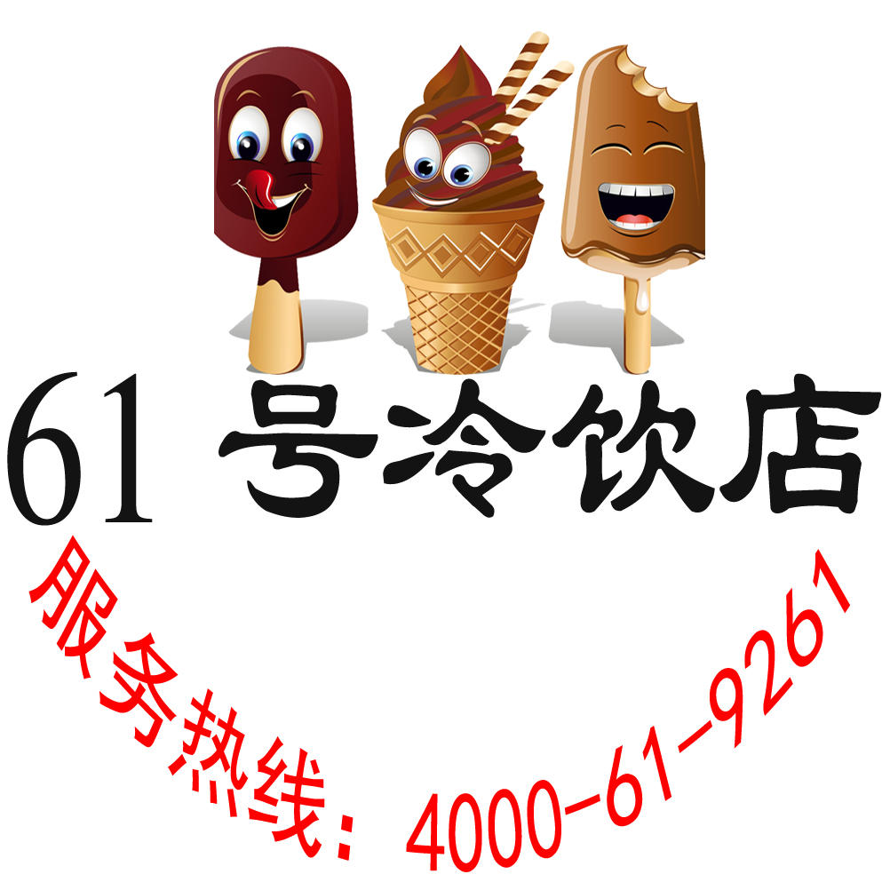 61号便利店200508