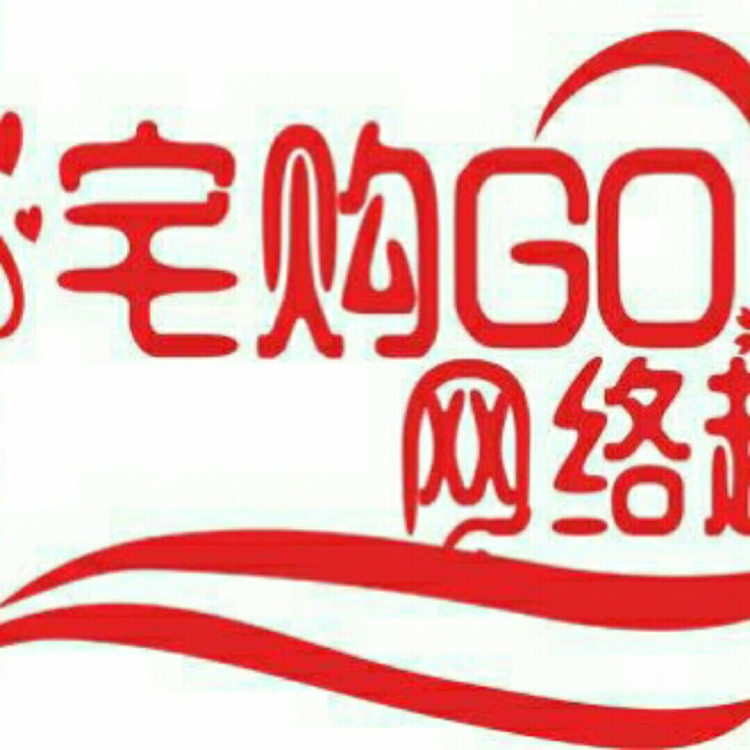 宅购GO200508