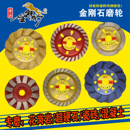 金钱豹磨碗 规格：80-90-100mm（常规型/加厚型） 商品图0