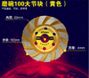 德太保 磨碗 规格：80mm~100mm 商品缩略图4