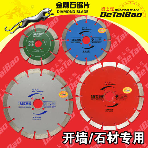 德太保规格：132-188mm石材墙槽片 商品图0